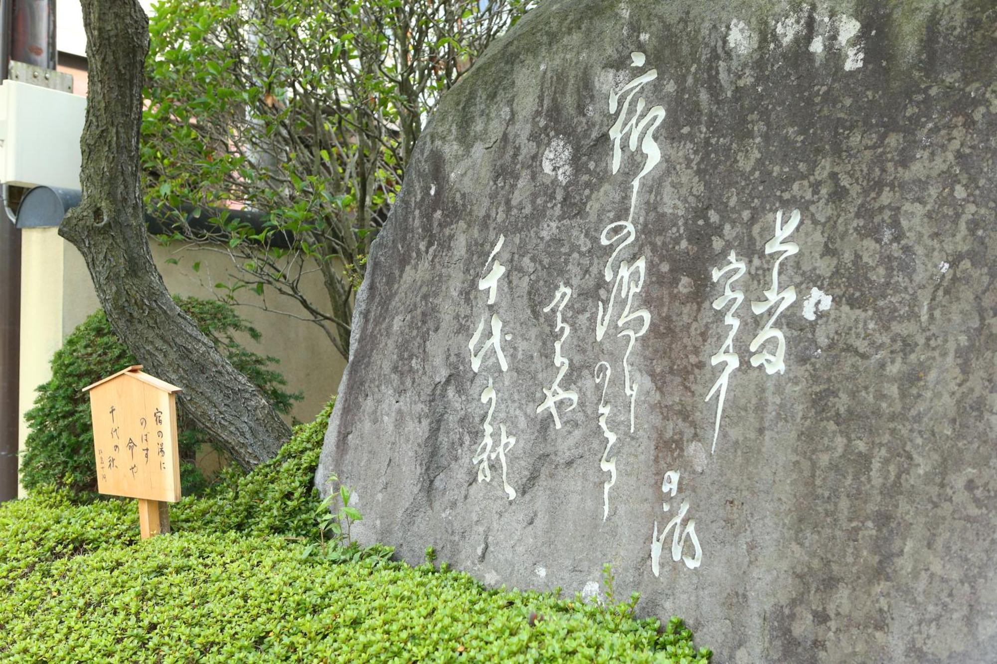 Kamiyamada Hotel Chikuma Eksteriør billede