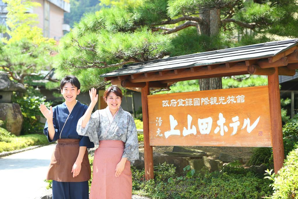 Kamiyamada Hotel Chikuma Eksteriør billede